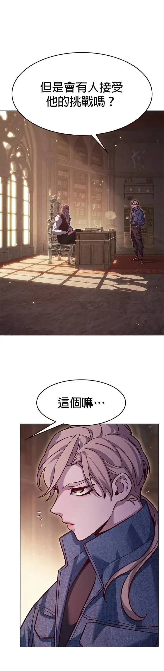 第326话11