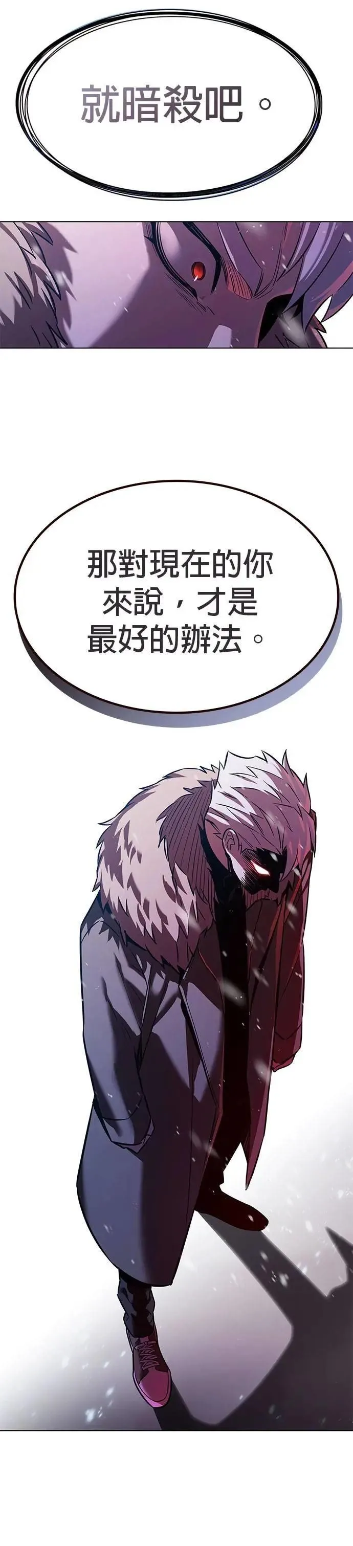第327话52