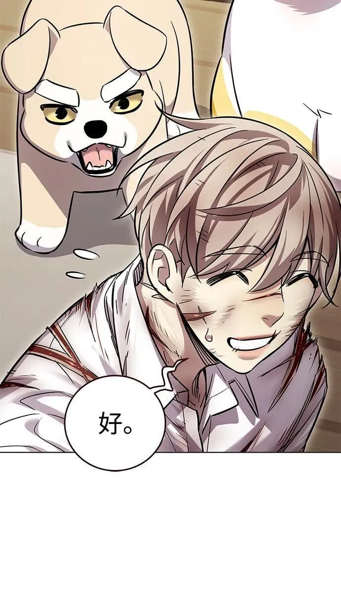 第336话67