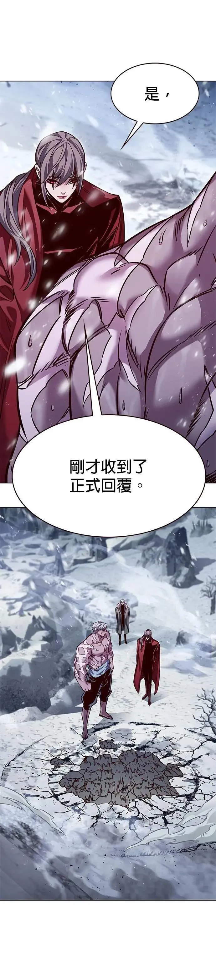 第329话41