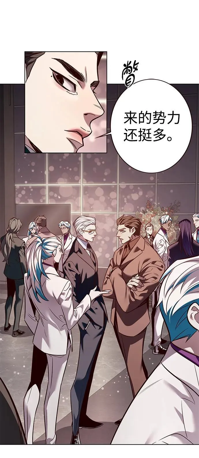 第339话4