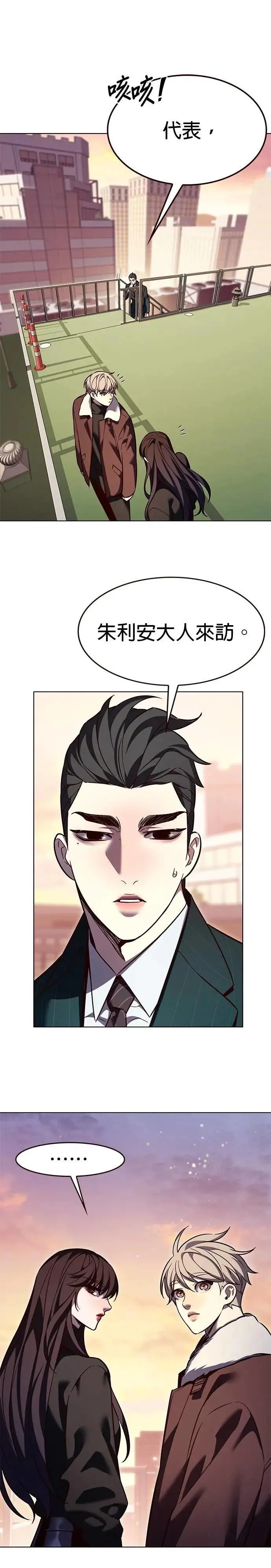 第326话23