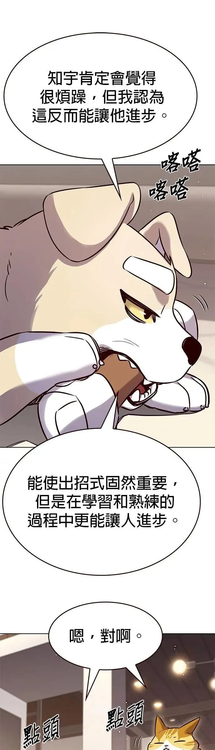 第330话41