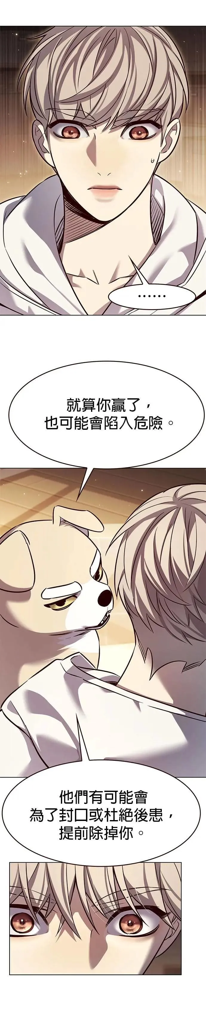 第329话10