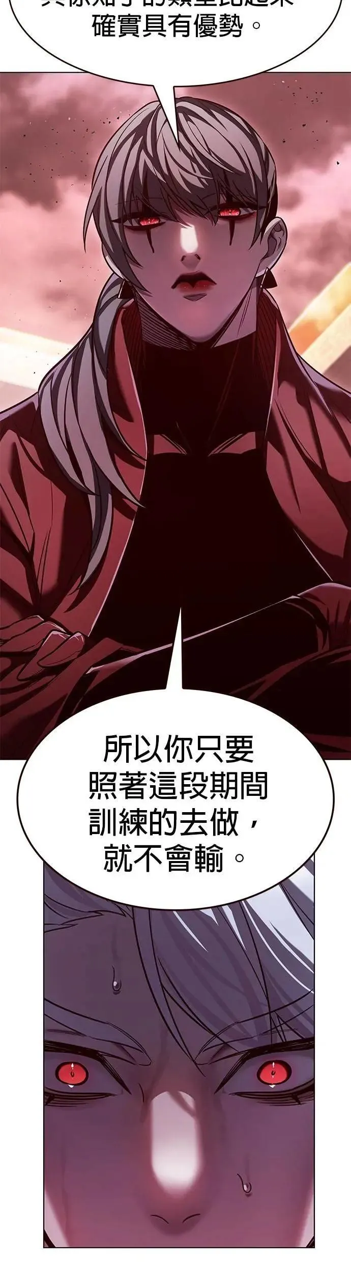 第331话39