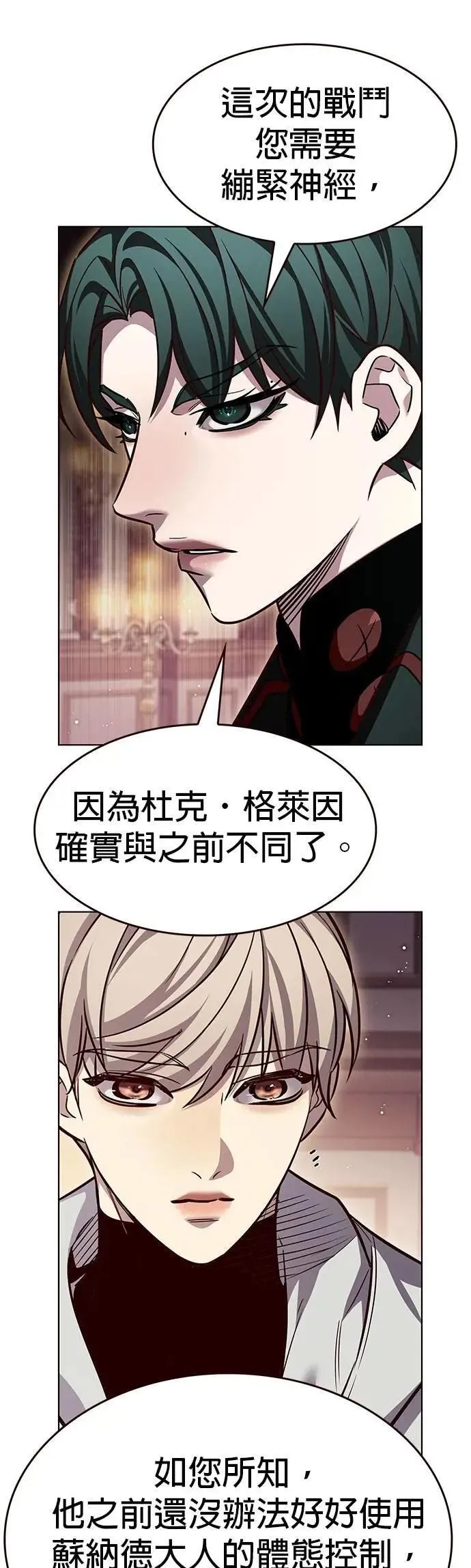 第331话30