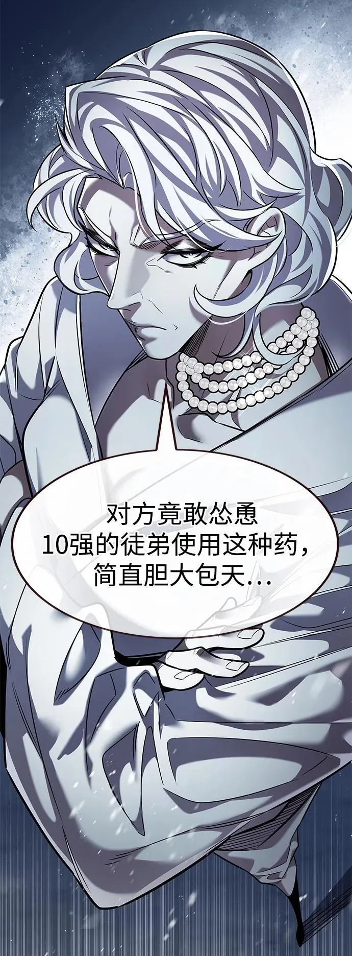 第336话49