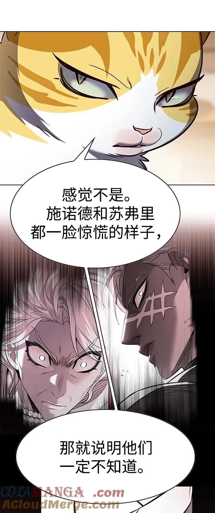 第336话84