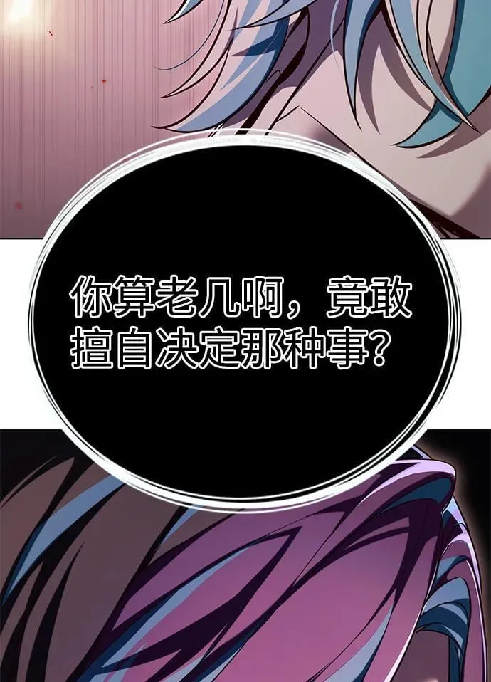 第339话55