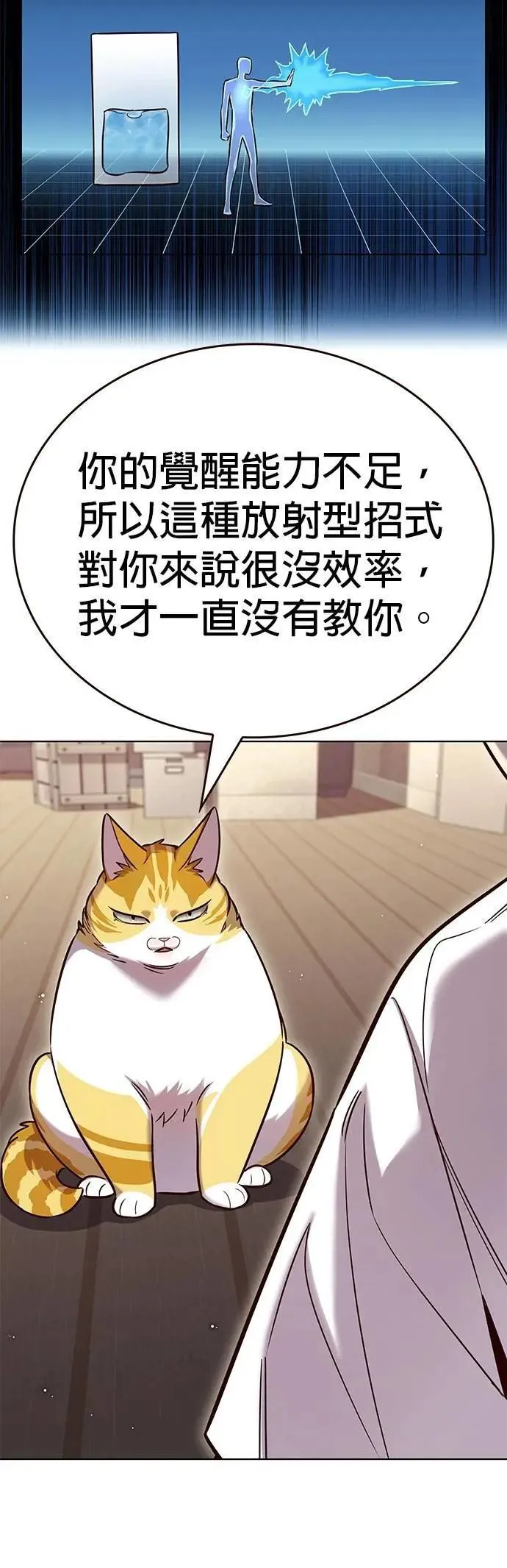 第330话6