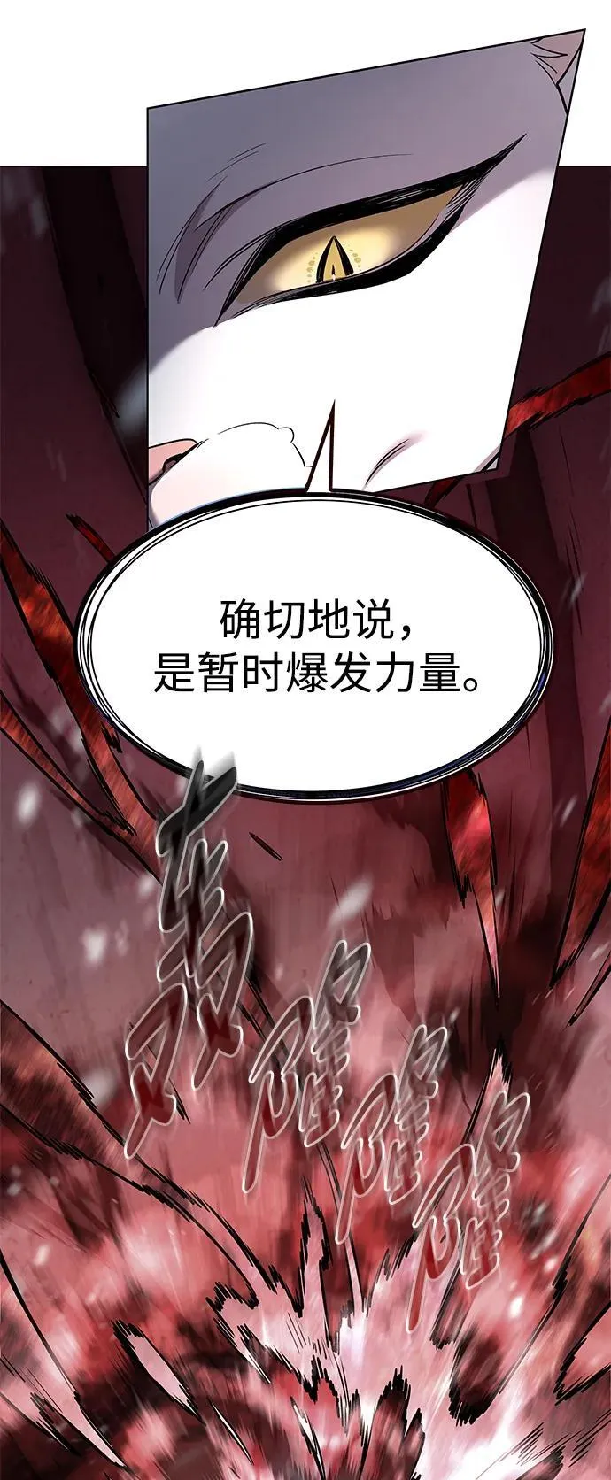 第334话6