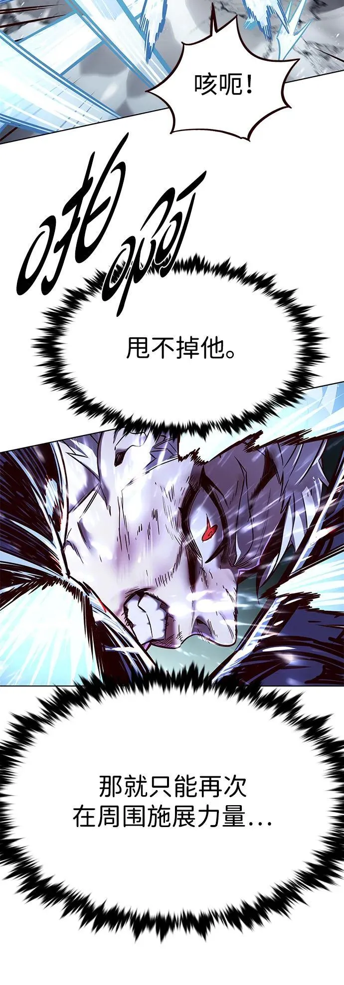 第333话79