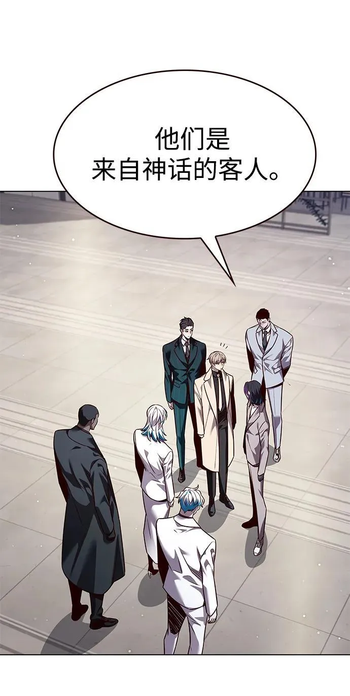 第338话53