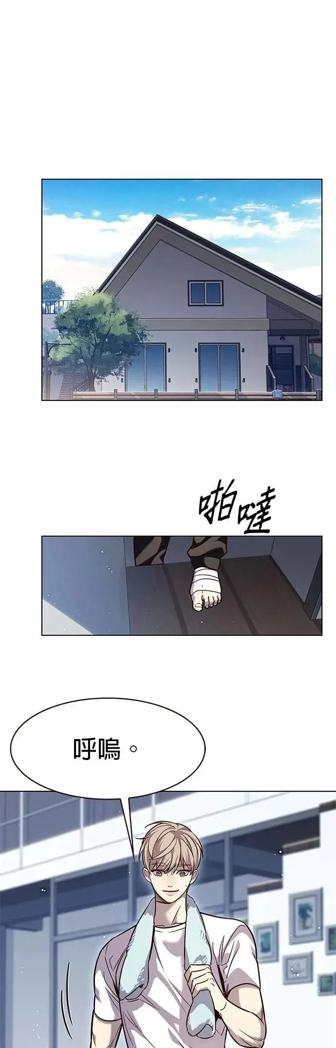 第330话43