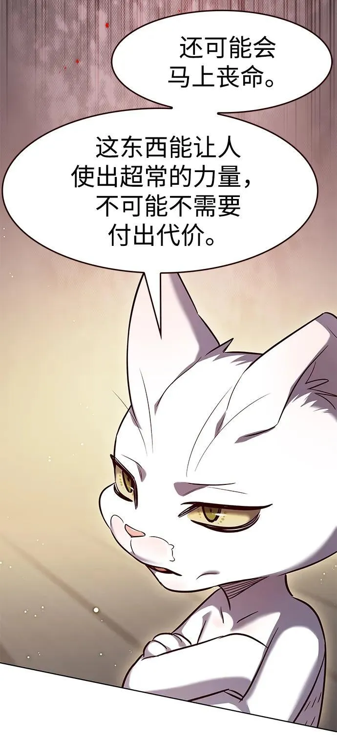 第337话44