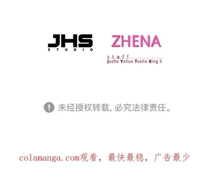 第333话113
