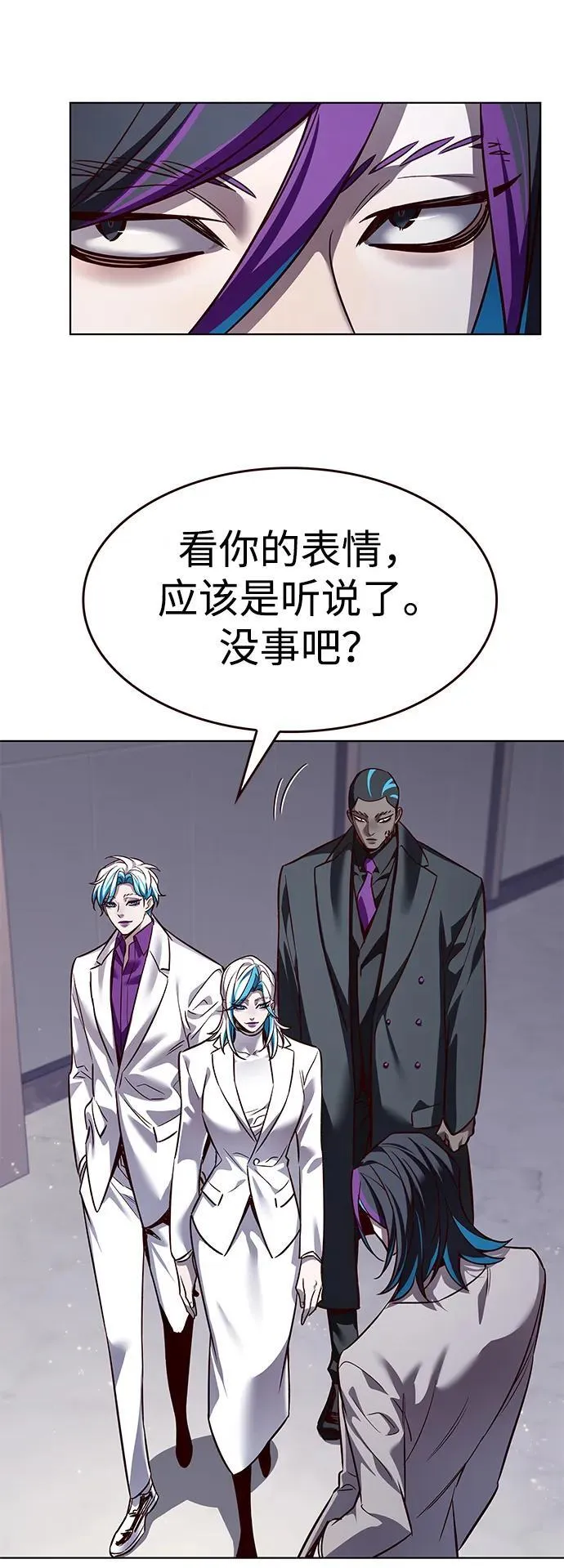 第337话88