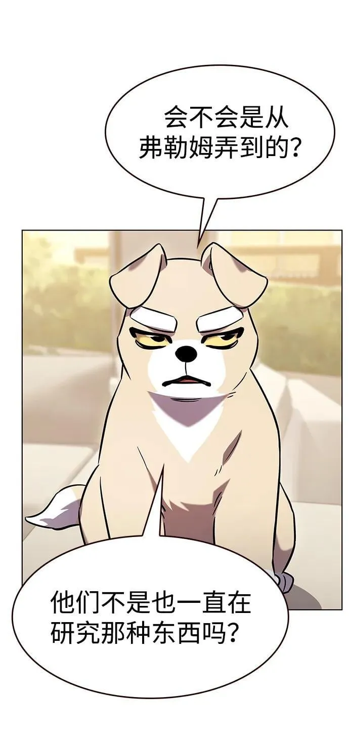 第336话83