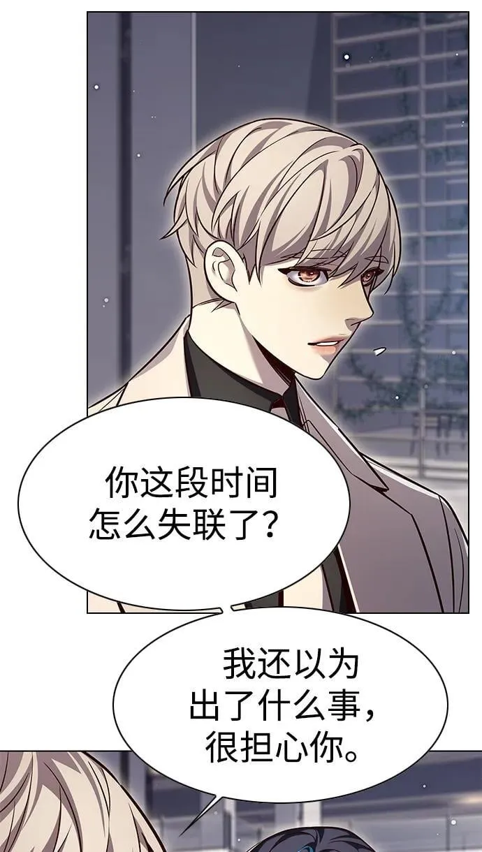 第338话40