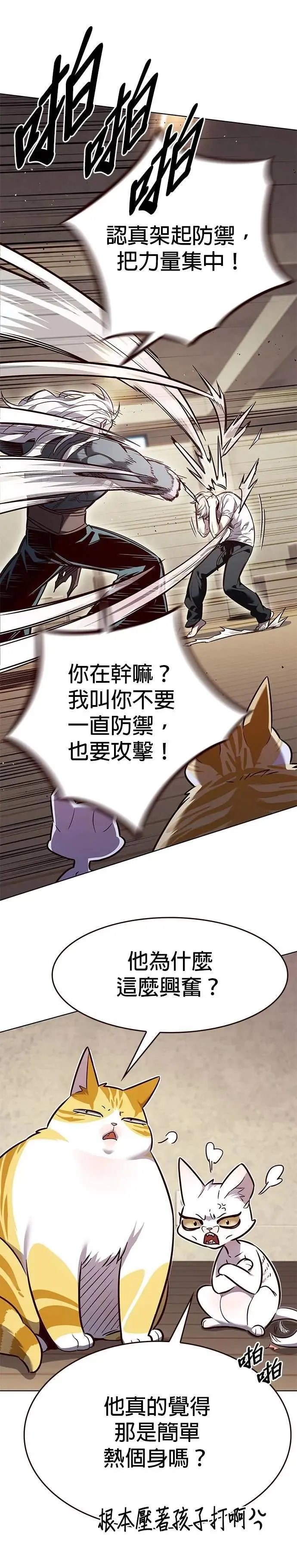 第330话50