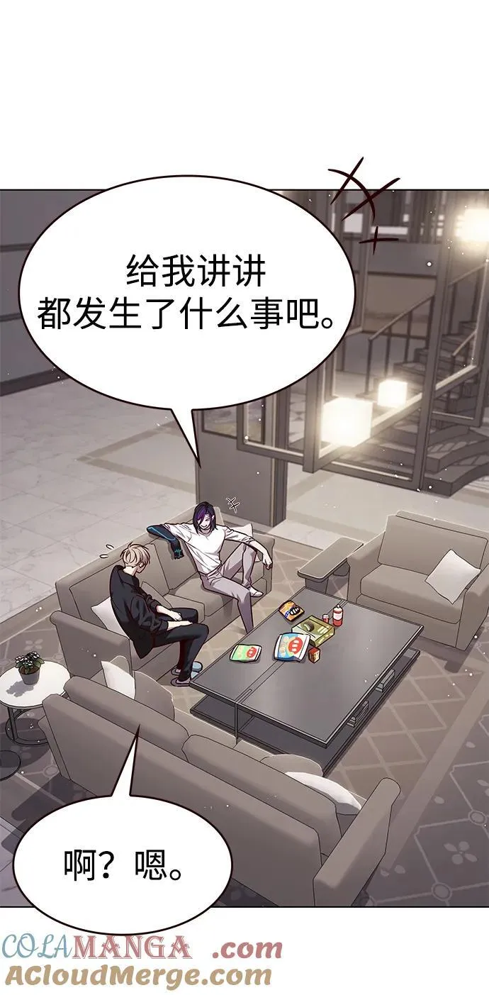 第338话87