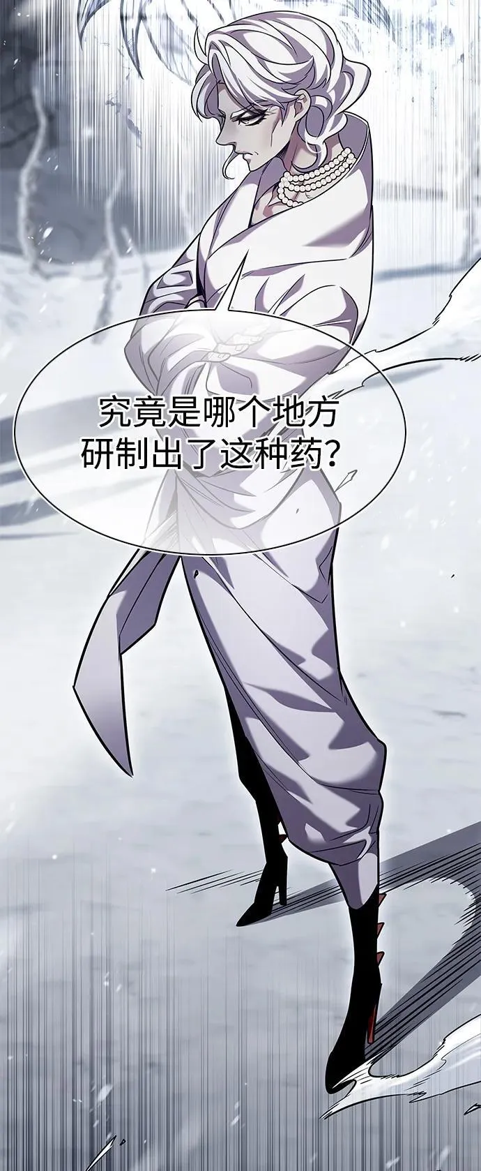 第336话47