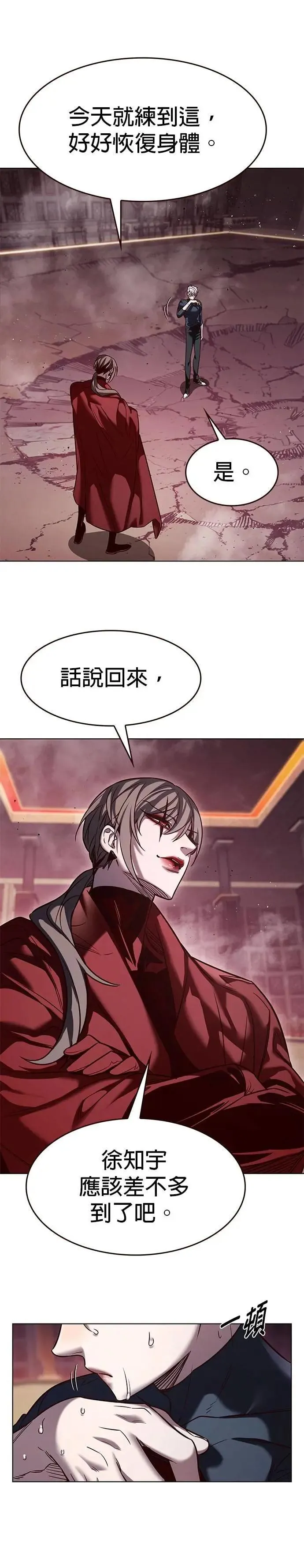 第331话34