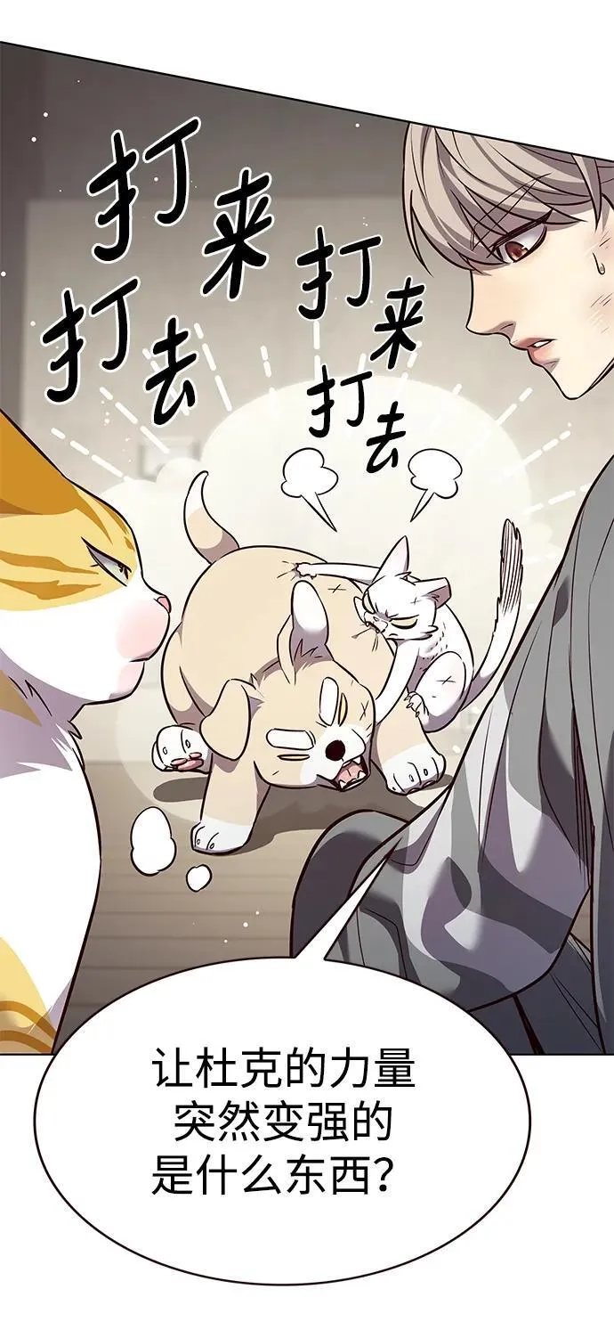 第337话40