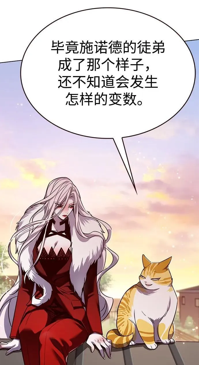 第336话97