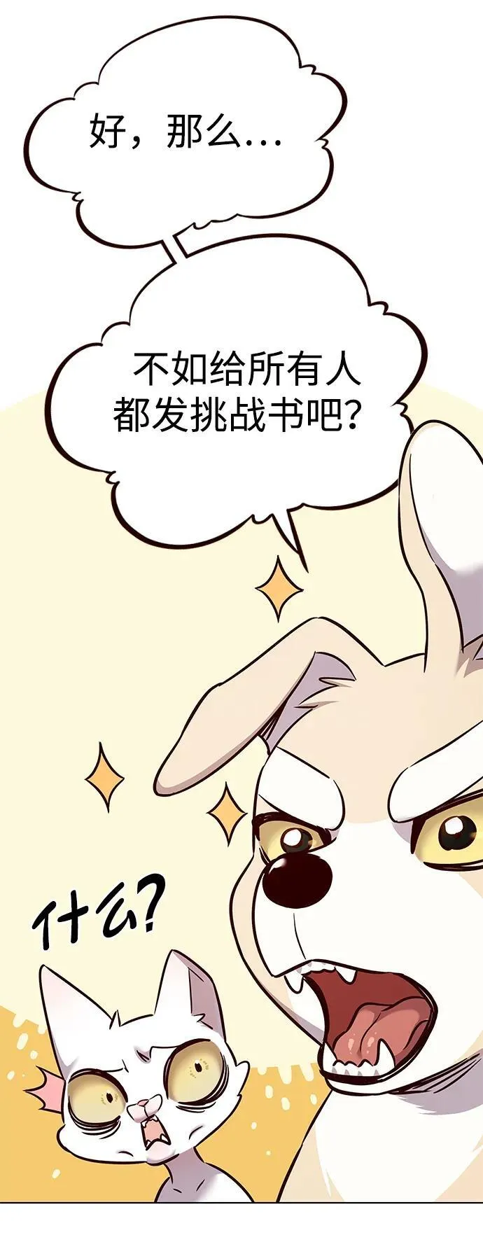 第325话68