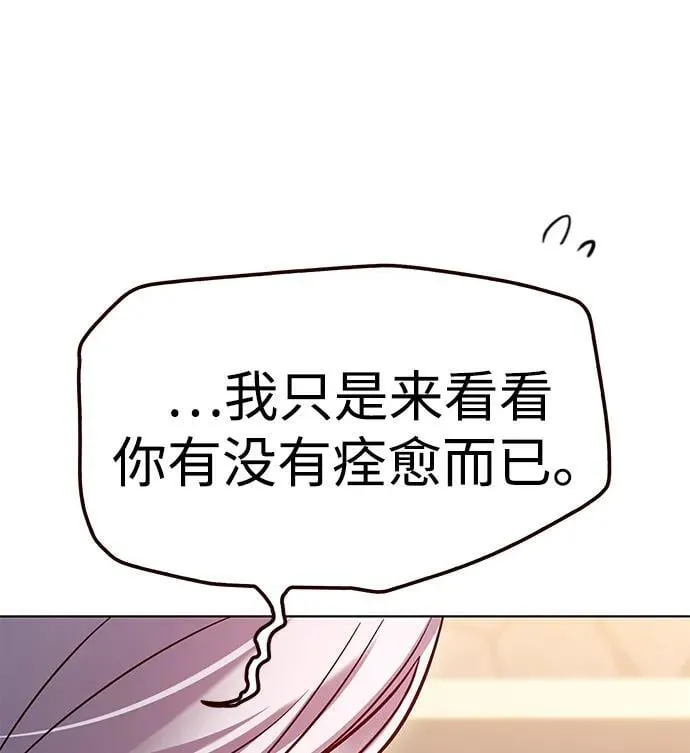 第325话82