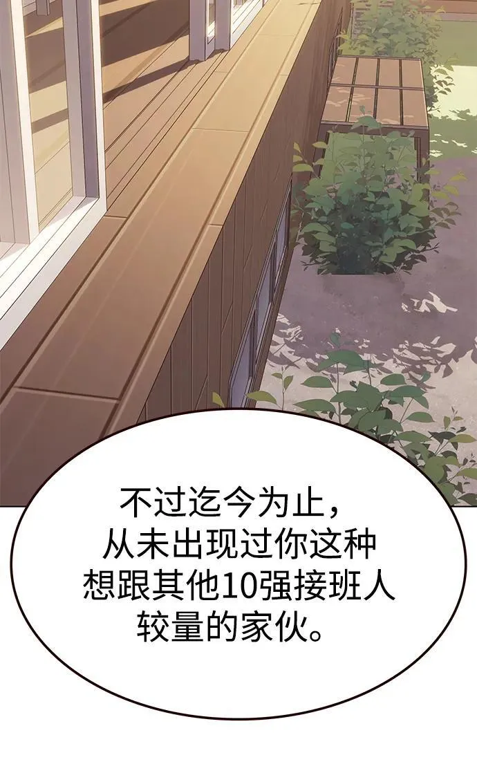 第325话61