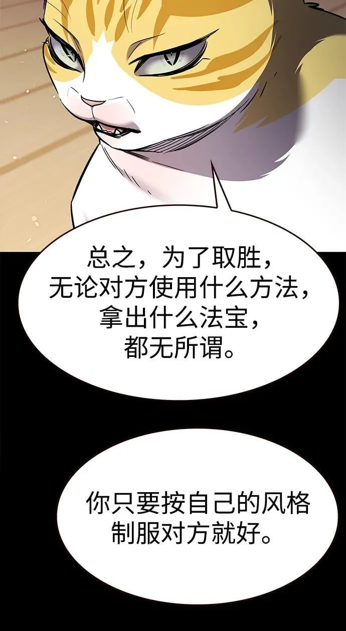 第334话69
