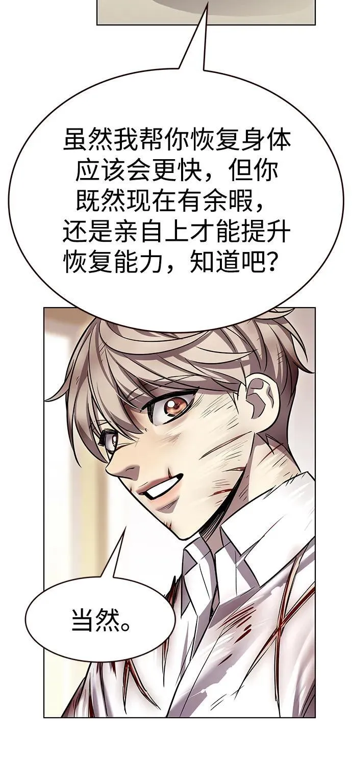 第336话65