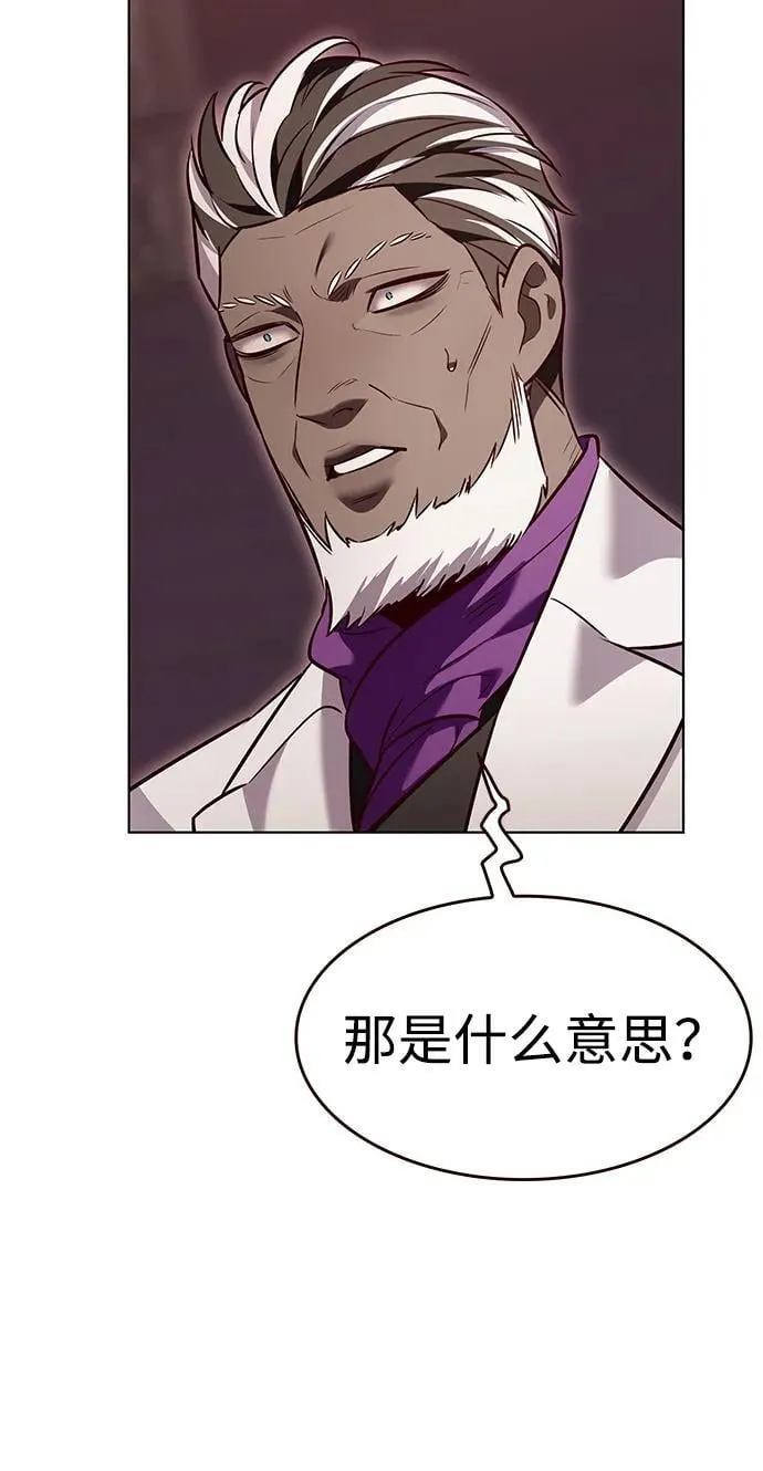 第339话80