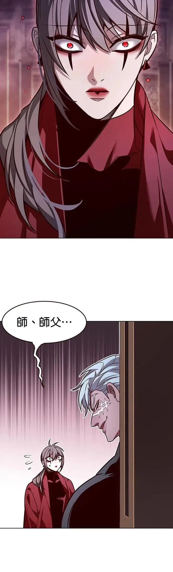 第328话24