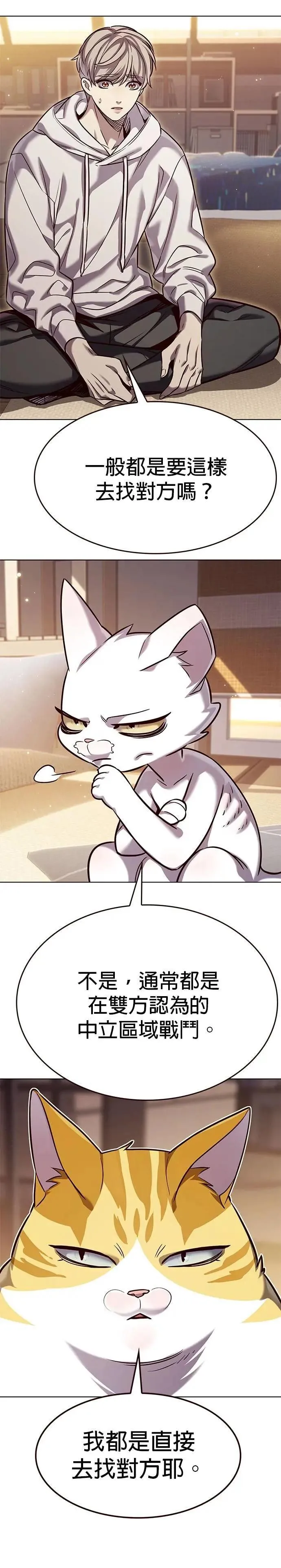 第329话6