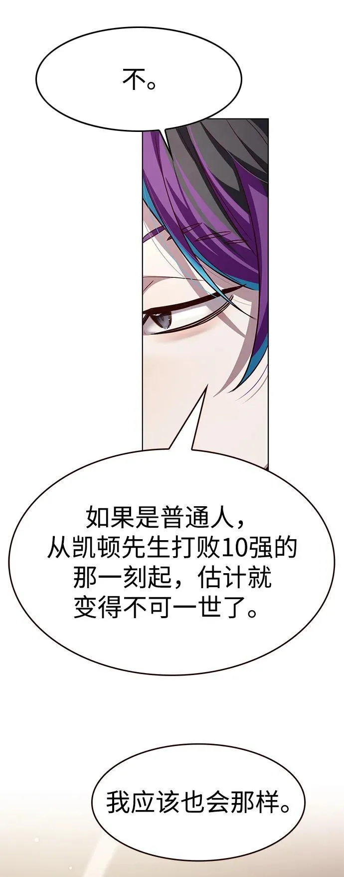 第340话89