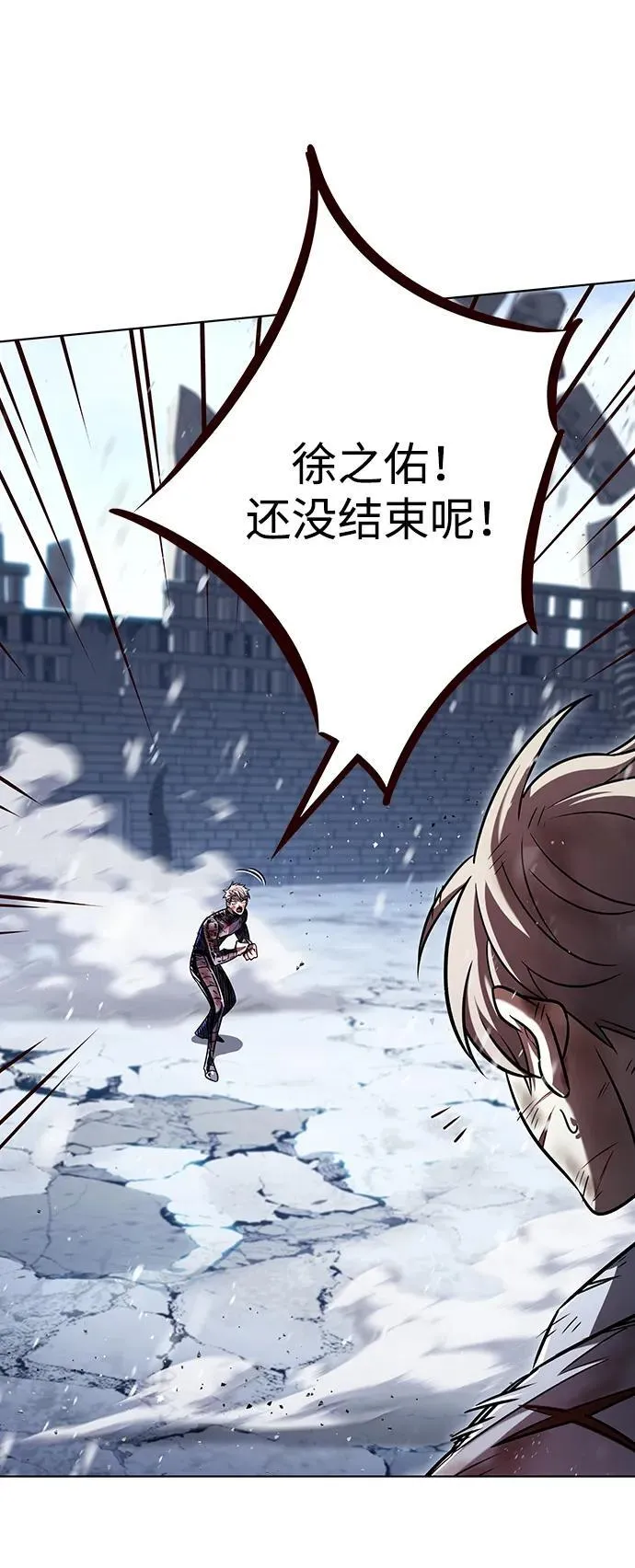 第333话95