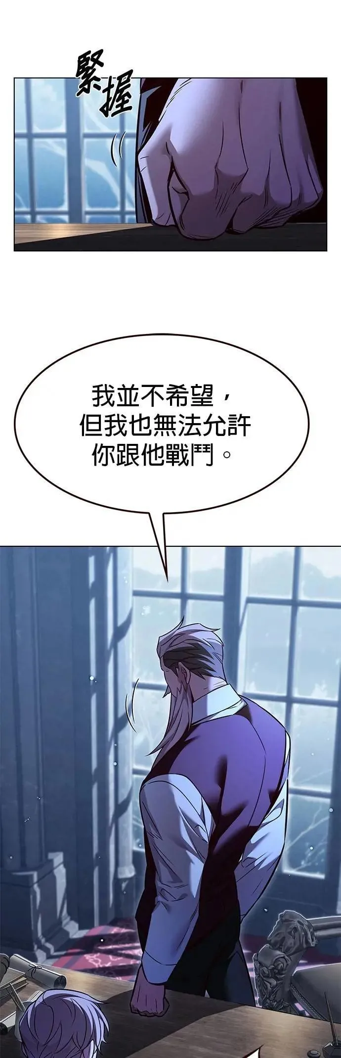 第327话11