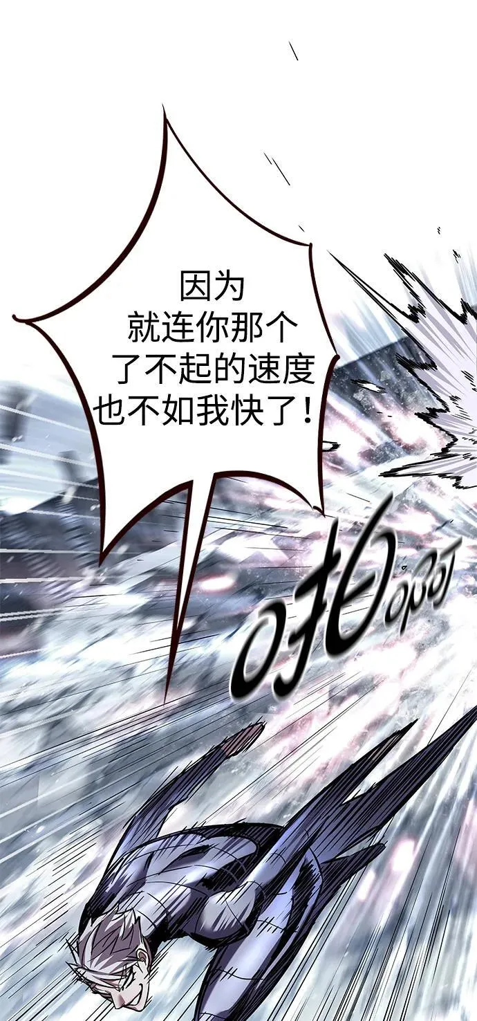 第334话82
