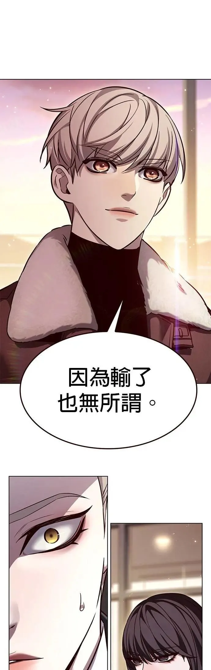 第326话30