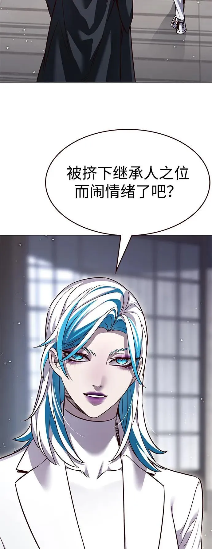 第338话43