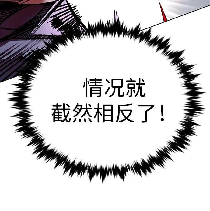 第333话30