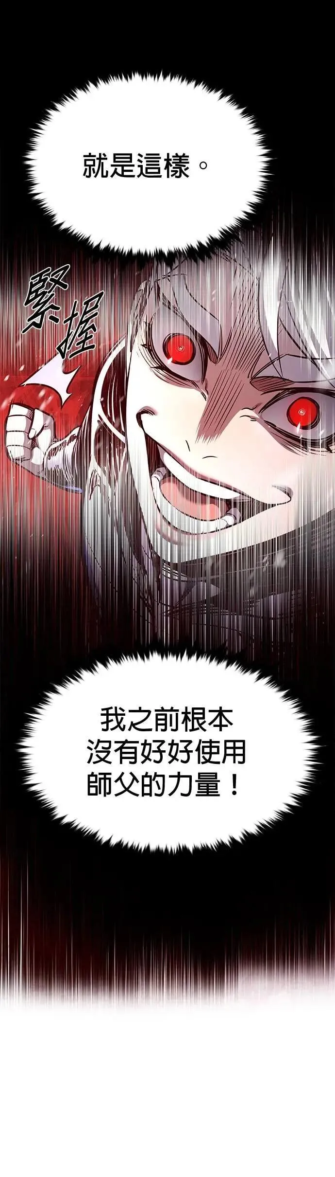 第332话38