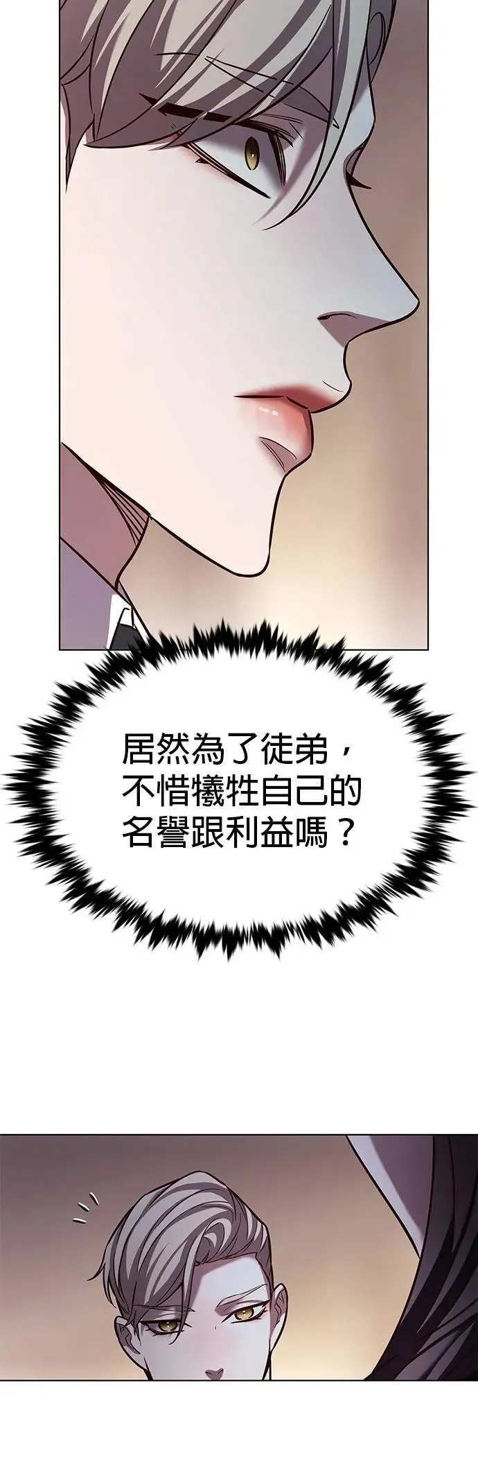 第326话44