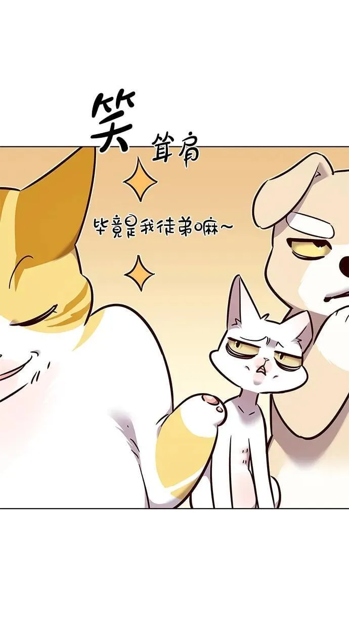 第325话67