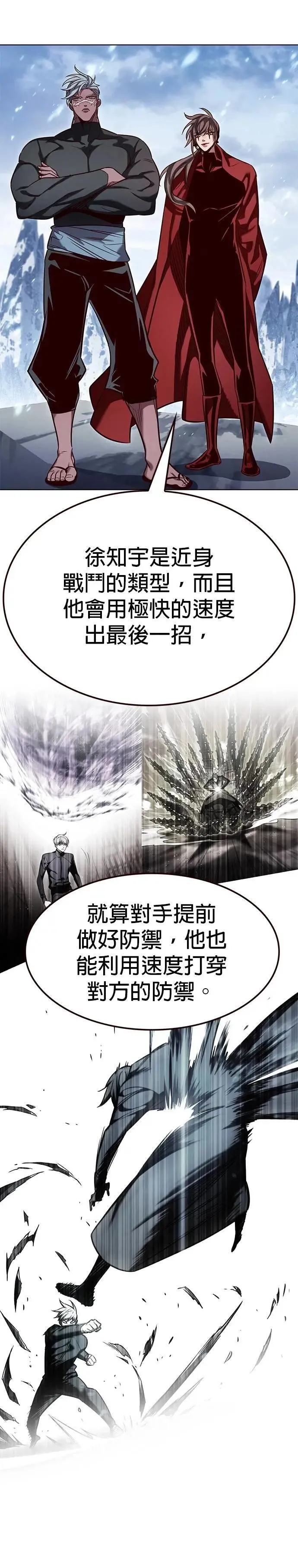 第332话18
