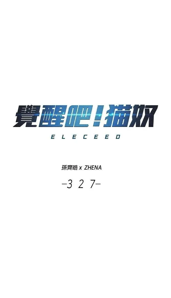 第327话0