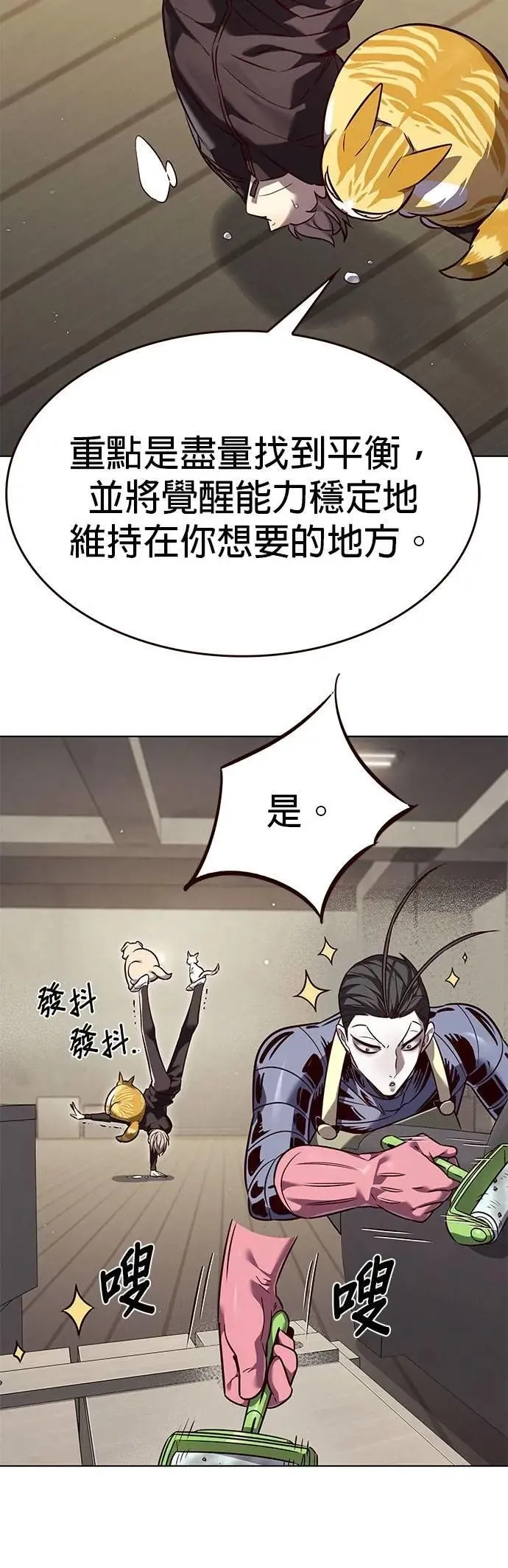 第327话28